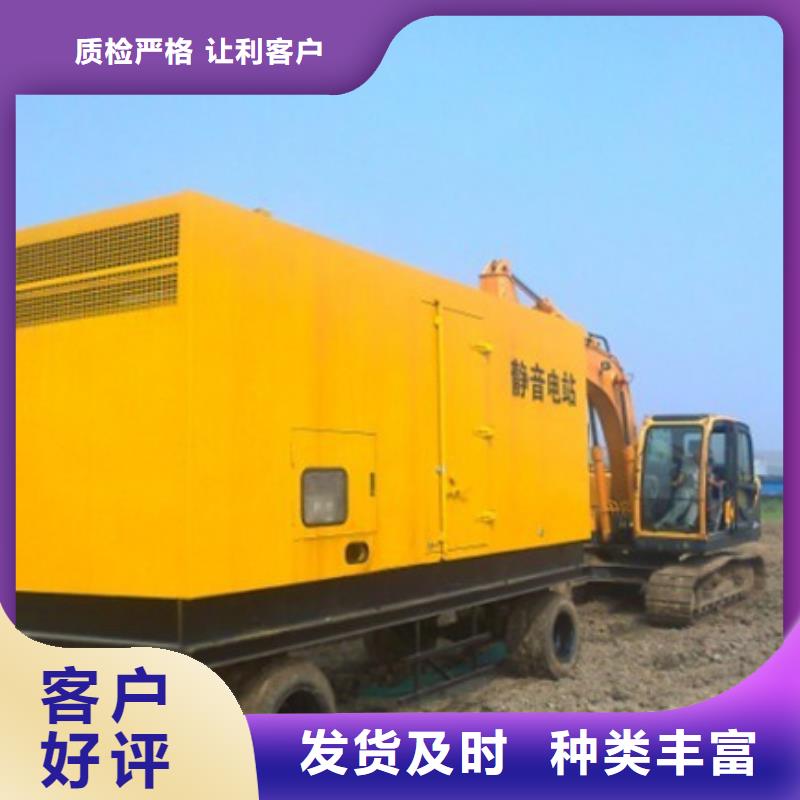 大功率柴油发电机租赁本地自主