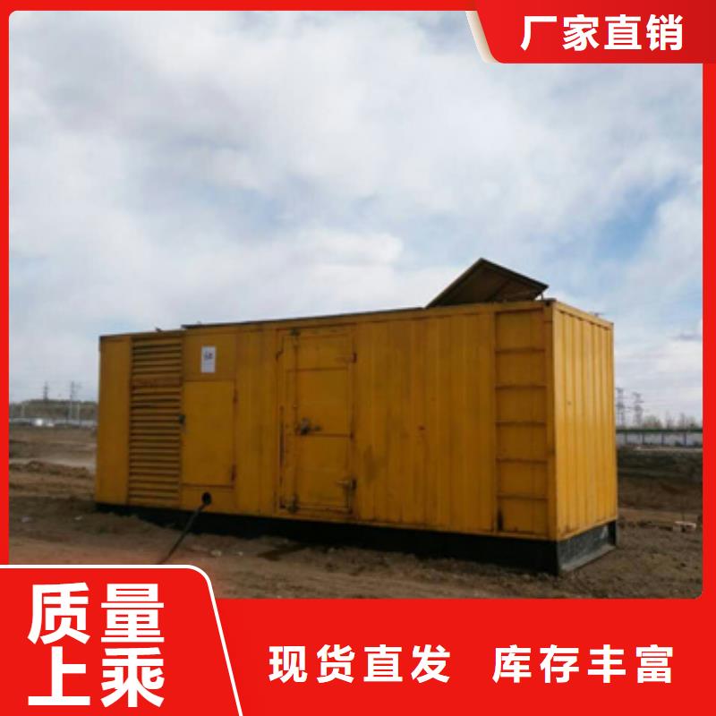 【柴油发电机2200kw发电机出租定制销售售后为一体】
