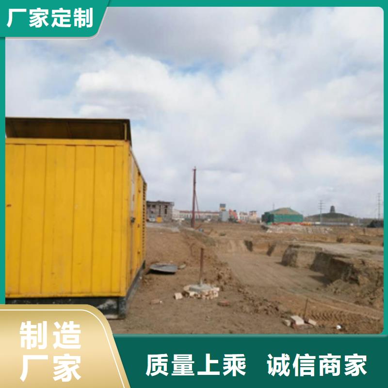 柴油发电机_3000kw发电机租赁国标检测放心购买