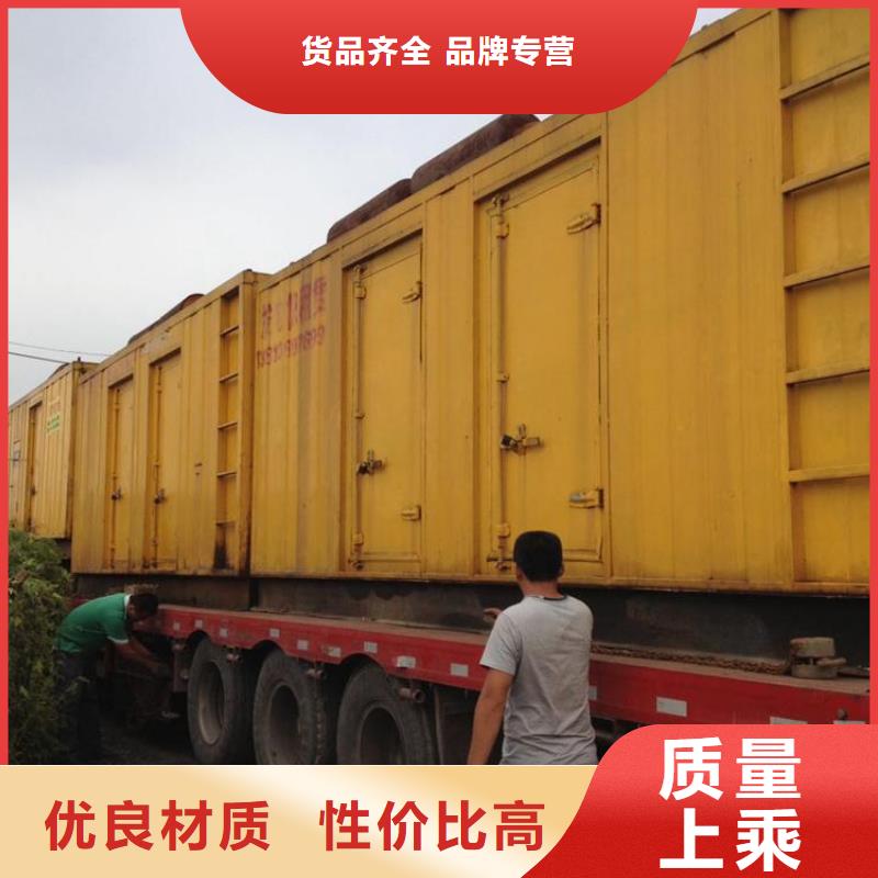 【柴油发电机2200kw发电机出租定制销售售后为一体】