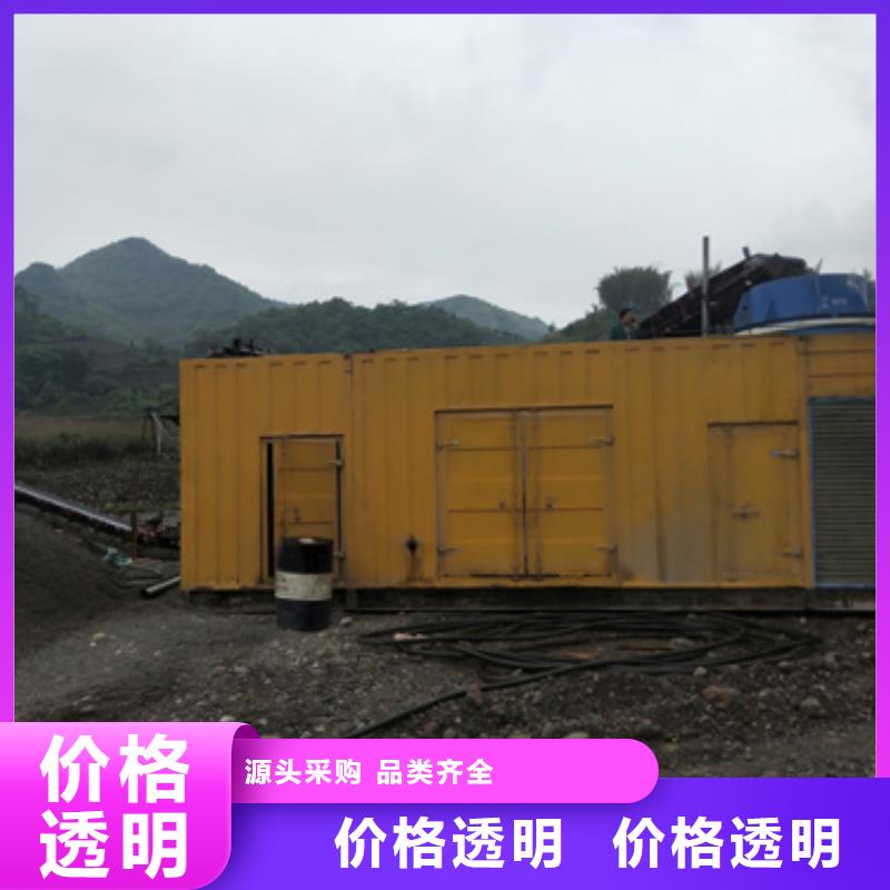 柴油发电机应急发电车出租库存齐全厂家直供