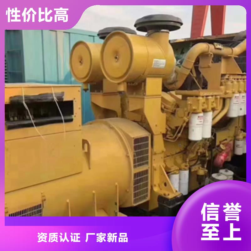 柴油发电机应急发电车出租库存齐全厂家直供