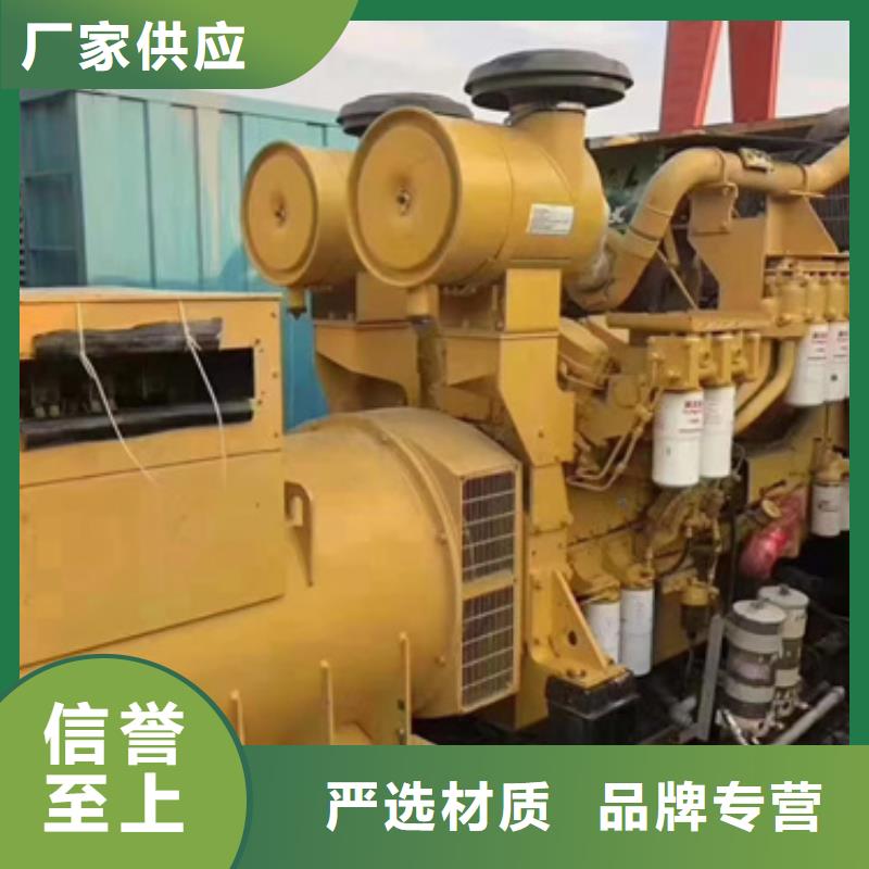 柴油发电机500kw发电机租赁品质无所畏惧