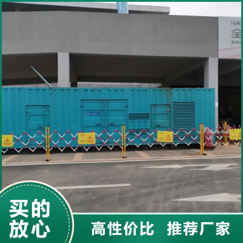 柴油发电机,2800kw发电机出租订制批发