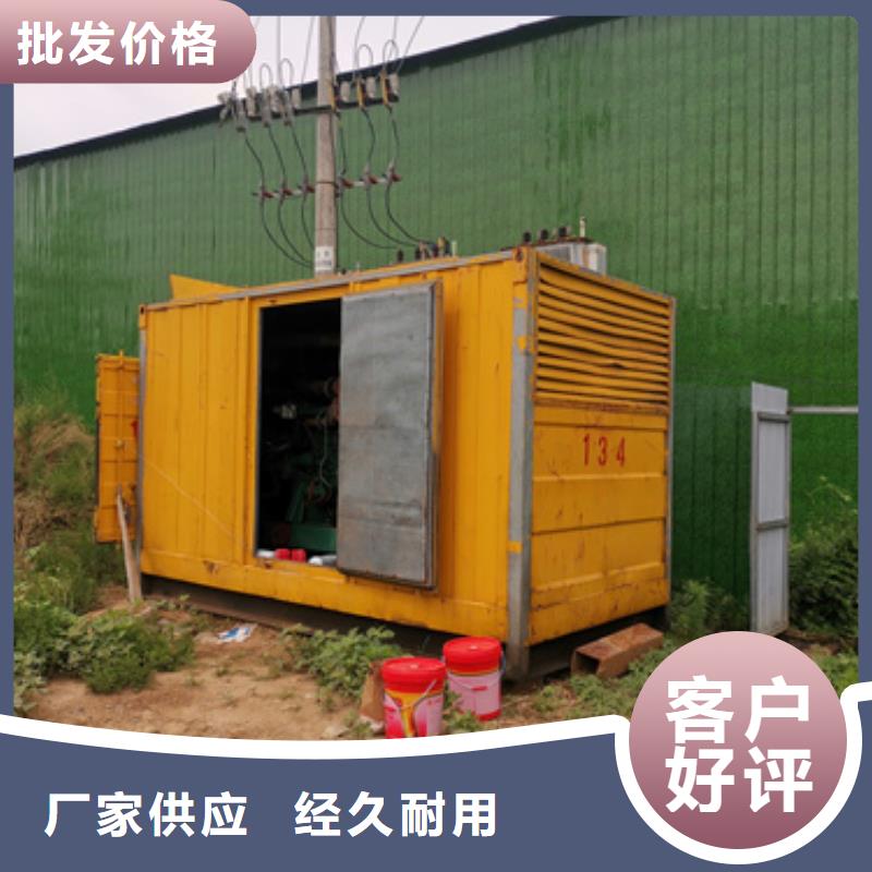 高压柴油发电机租赁本地自主