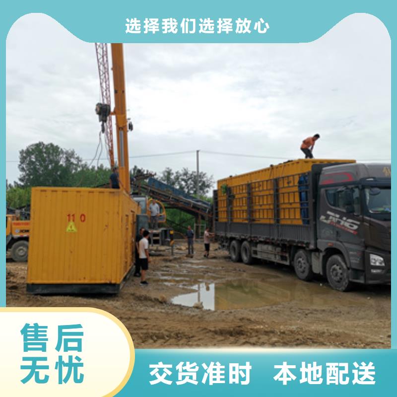 柴油发电机400kw发电机租赁厂家精选