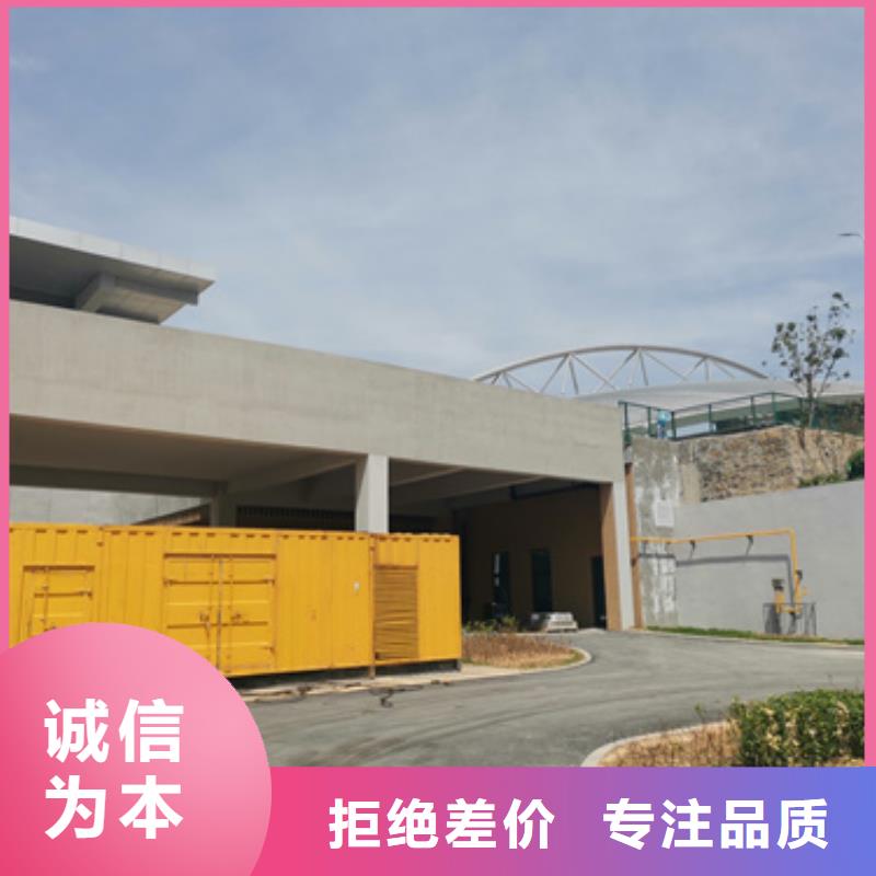 临高县500千瓦柴油发电机租赁服务到位