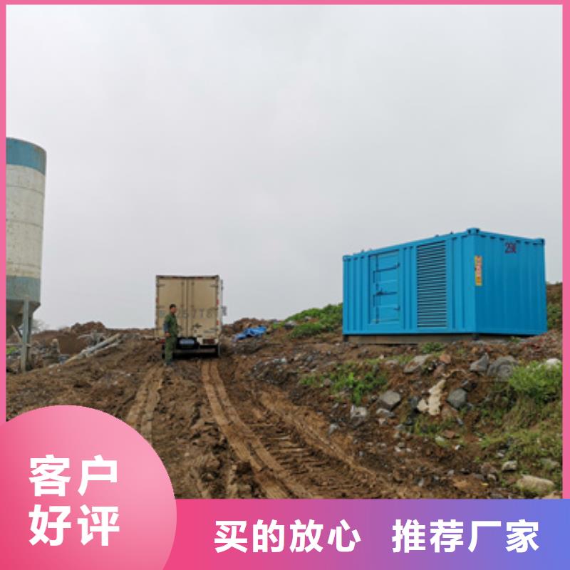 柴油发电机2500kw发电机出租产品优良