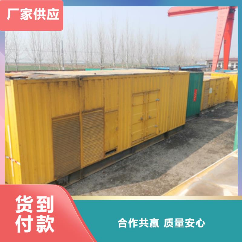 柴油发电机500kw发电机租赁品质无所畏惧