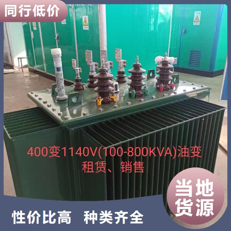 300kw发电机出租含运费送货上门