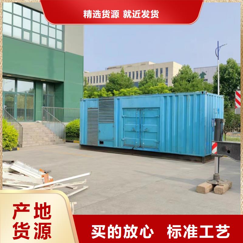 300KW发电车出租省油省心