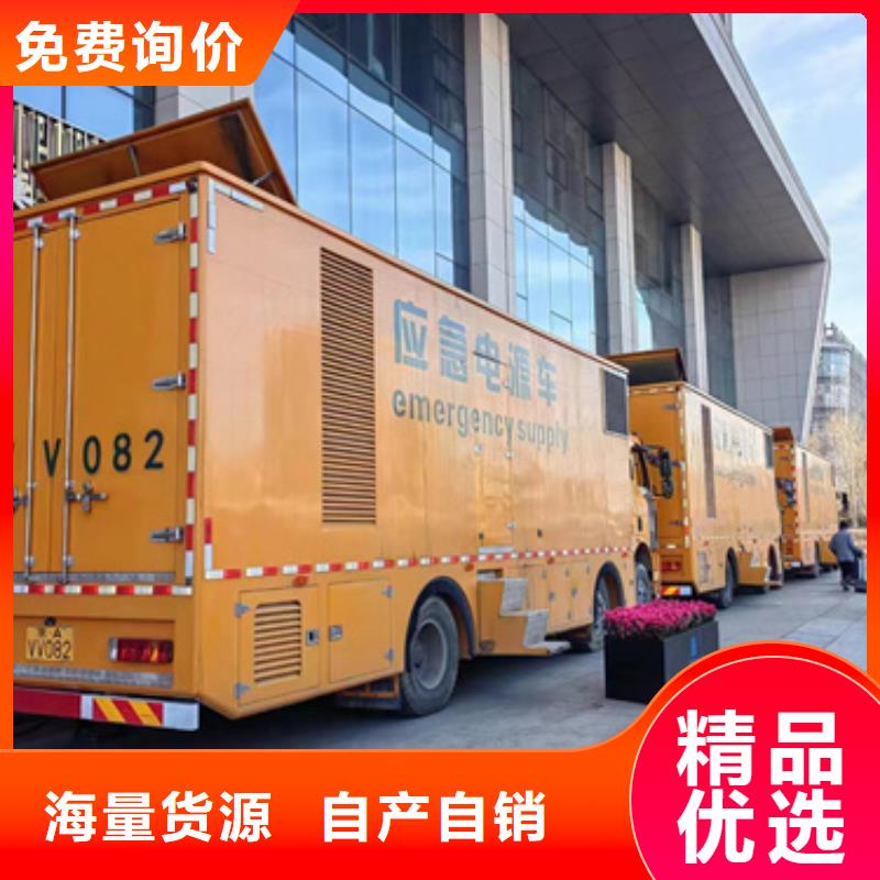 出租发电机含运费电缆