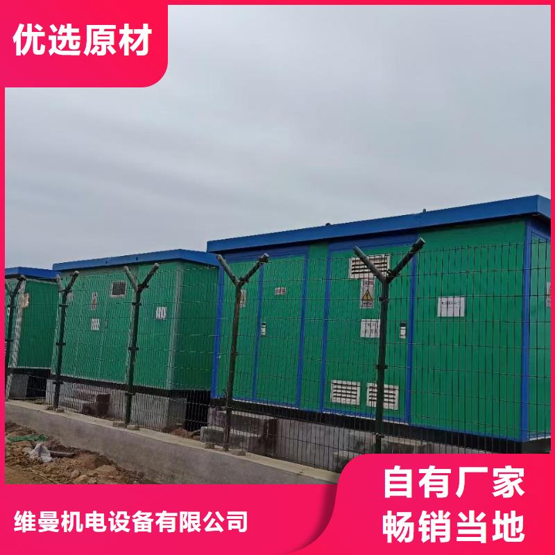 宁波当地超静音发电机出租箱式变压器租赁维曼电力 用电不愁