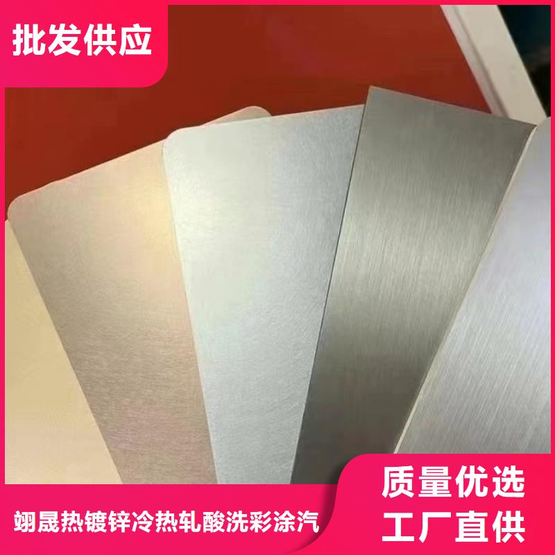 自洁彩涂板库存充足分条价格