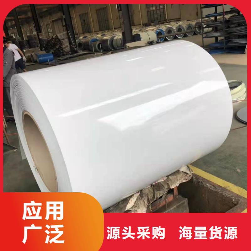 【彩涂卷】PVC彩涂板厂家直发|麦积|甘谷|嘉峪关|金昌|定西|临夏|陇南|张掖|武威厂家