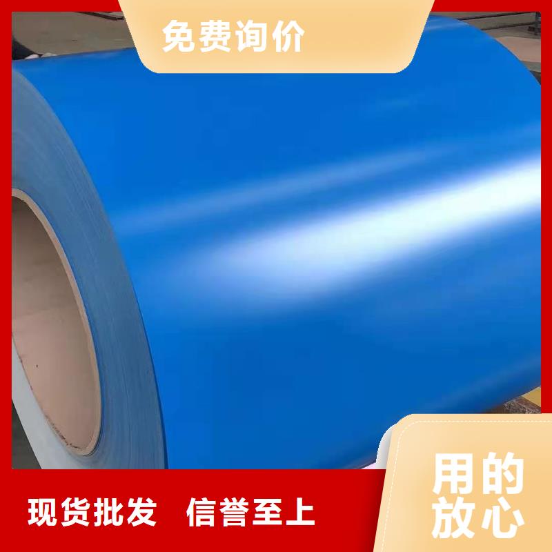 联合铁钢0.5mm铝镁锌普通聚酯PE报价