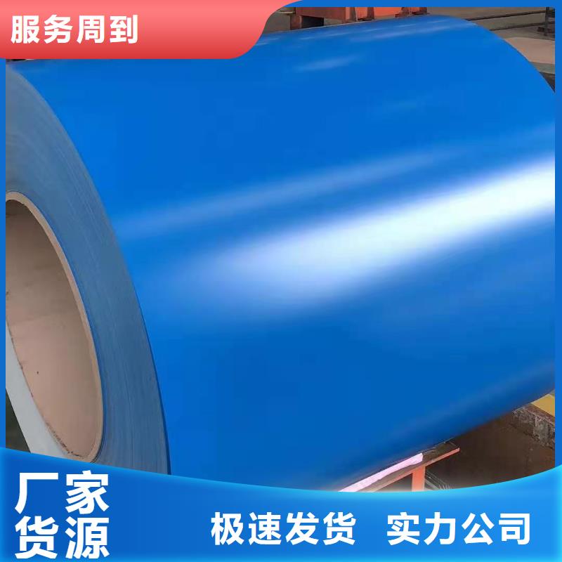宝钢彩钢瓦现货齐全加工开板