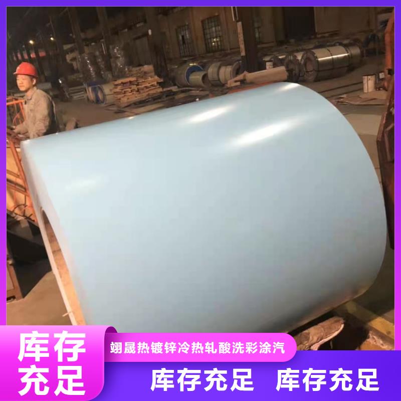 宝钢海蓝全国配送直销价格