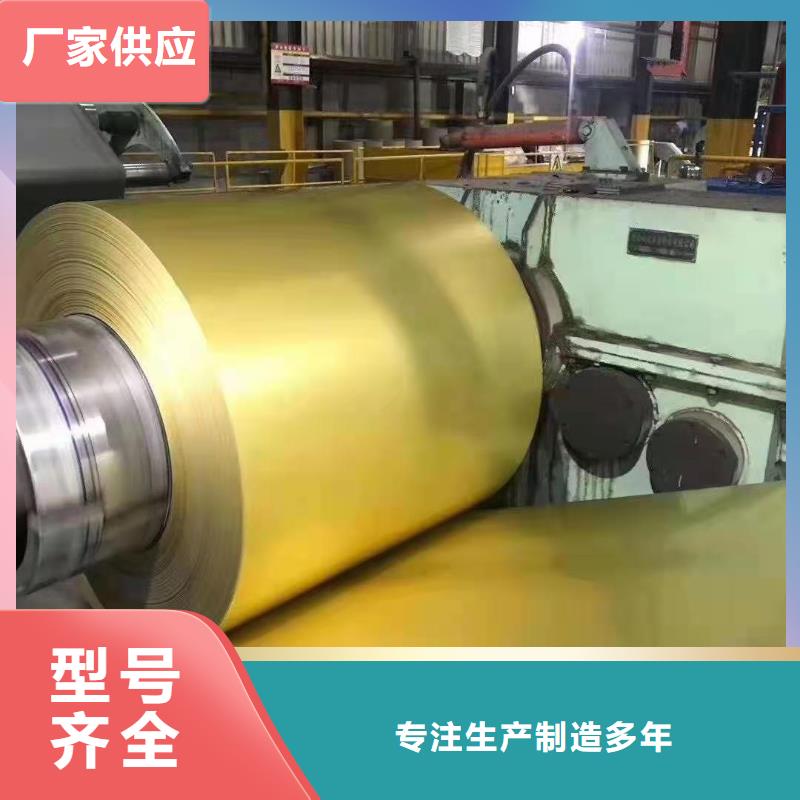 鞍钢TS550GD镀锌彩涂卷-生产工序