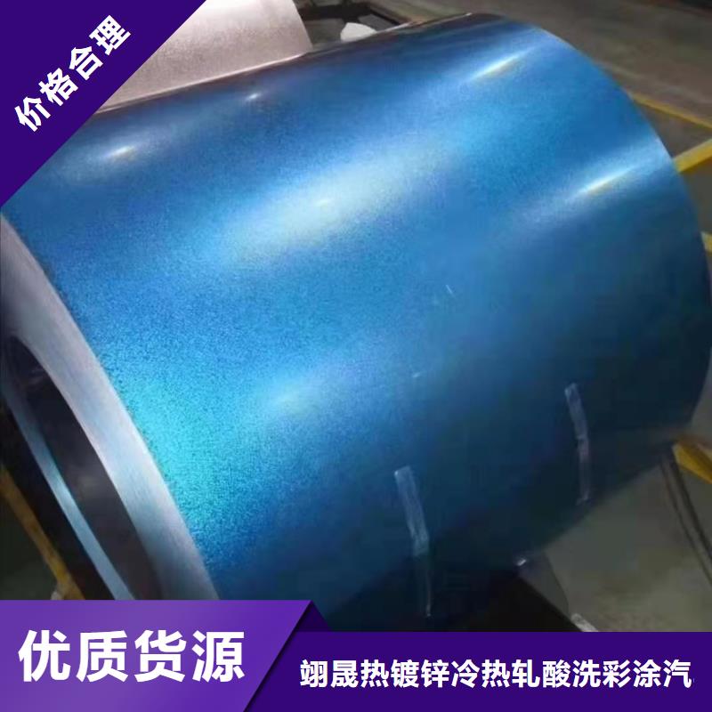 宝钢彩钢瓦现货齐全加工开板