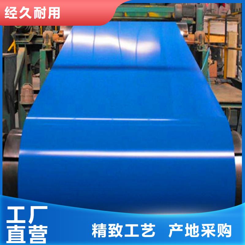 建湖县上海宝钢海蓝彩钢卷报价-宝钢彩钢卷全国销售