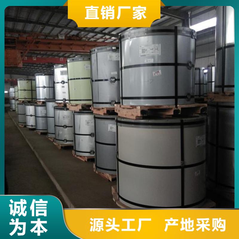 蓝色彩钢售后无忧加工分条