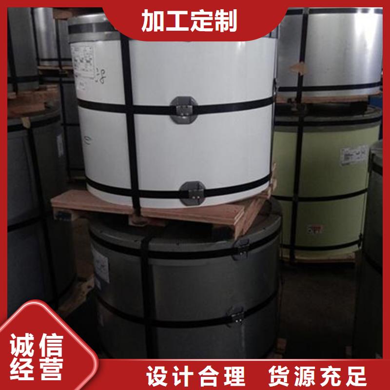 0.5彩钢瓦售后无忧加工分条