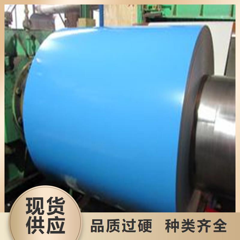 宝钢黄石，TS550GD热镀铝锌彩钢板_提供质保