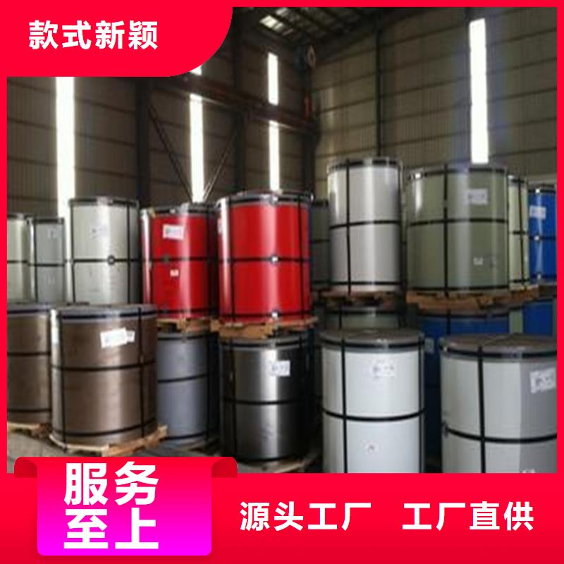 彩涂卷【镀锡板】口碑好实力强|船山|蓬溪|攀枝花|资阳|泸州|南充|甘孜39065.com