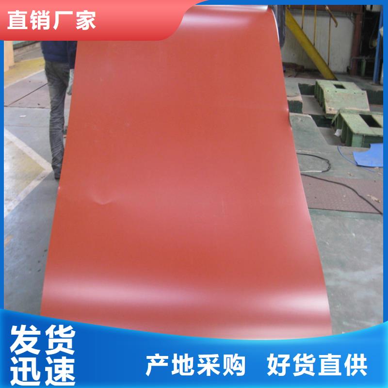 蓝色彩钢现货齐全零售