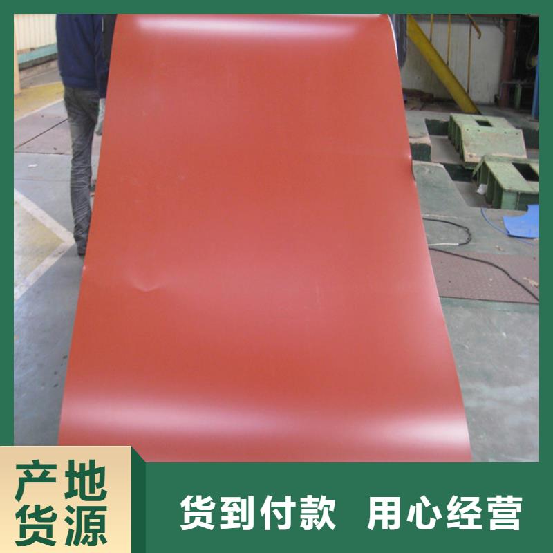 【彩涂卷】PVC彩涂板厂家直发|麦积|甘谷|嘉峪关|金昌|定西|临夏|陇南|张掖|武威厂家