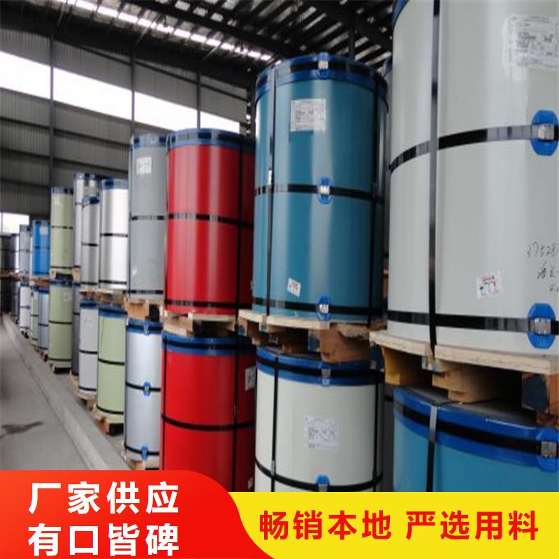 上海宝钢彩钢批发零售质量保证
