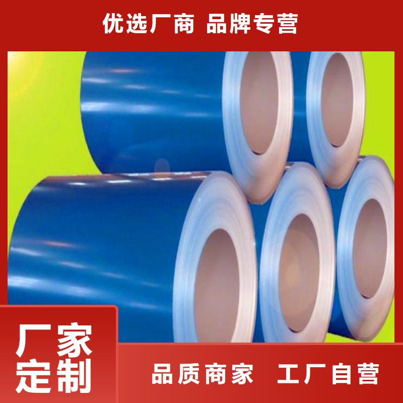 【彩涂卷】PVC彩涂板厂家直发|麦积|甘谷|嘉峪关|金昌|定西|临夏|陇南|张掖|武威厂家