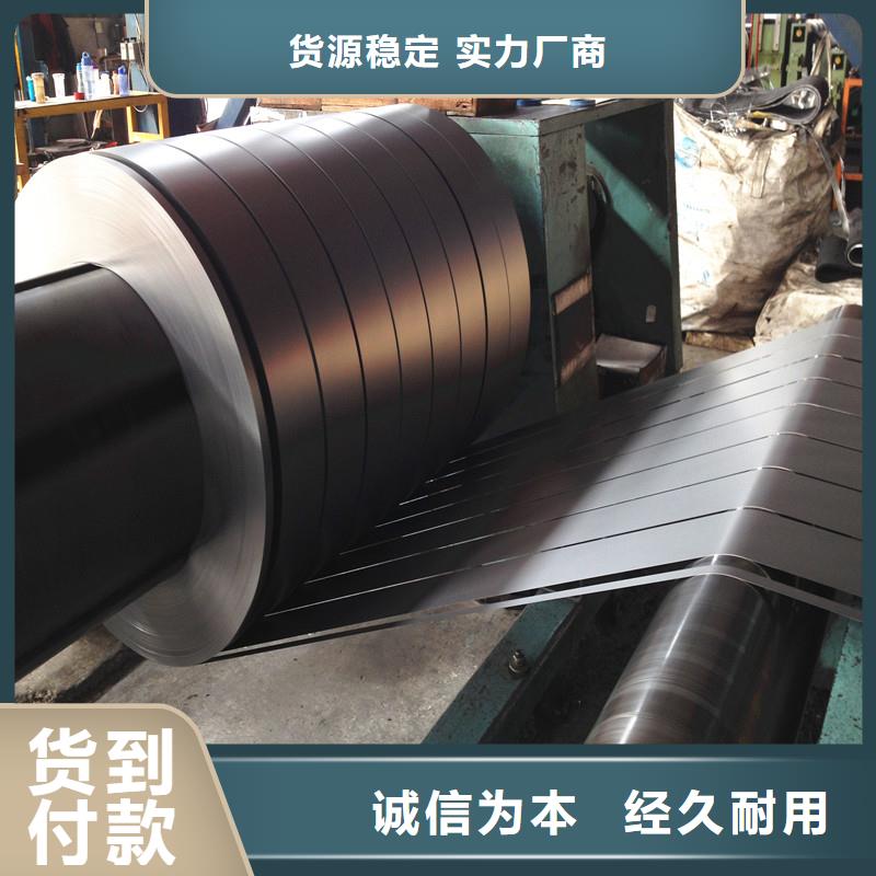 盐化钢板在线报价加工开板