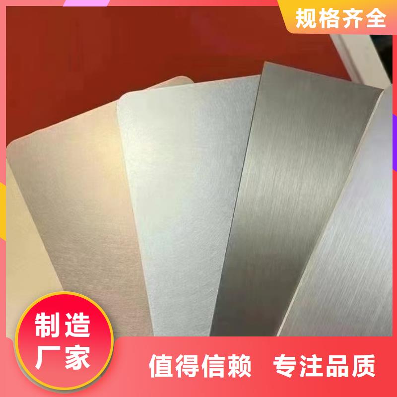 氟塑板产品介绍加工开板
