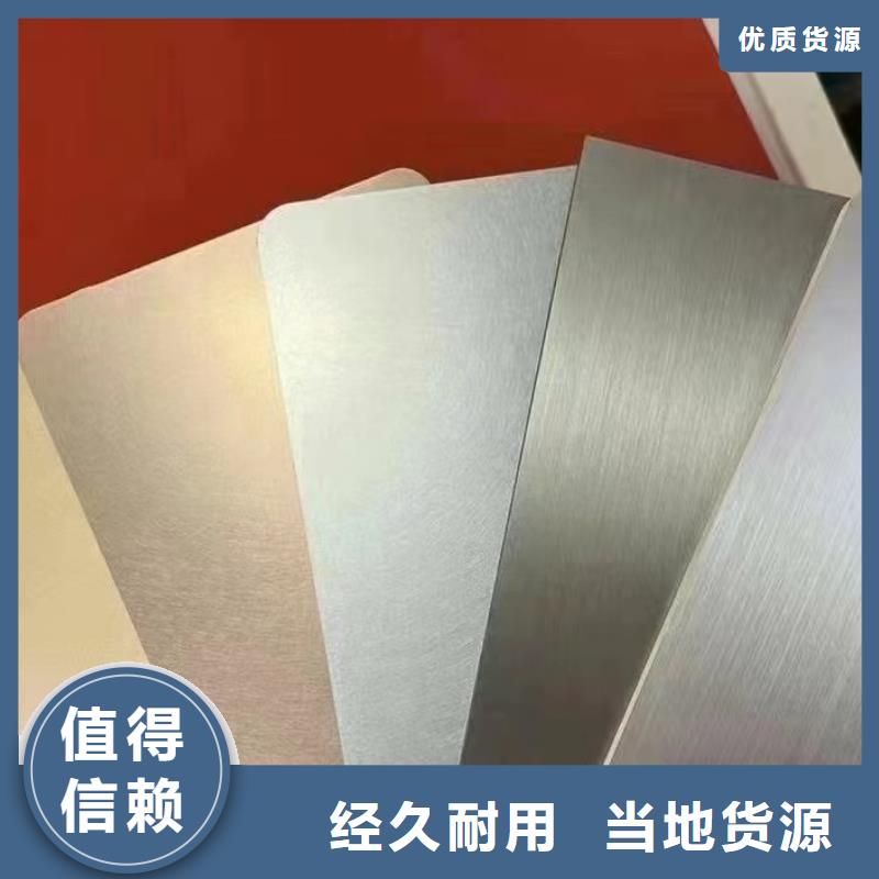 盐化钢板质量保证加工压瓦