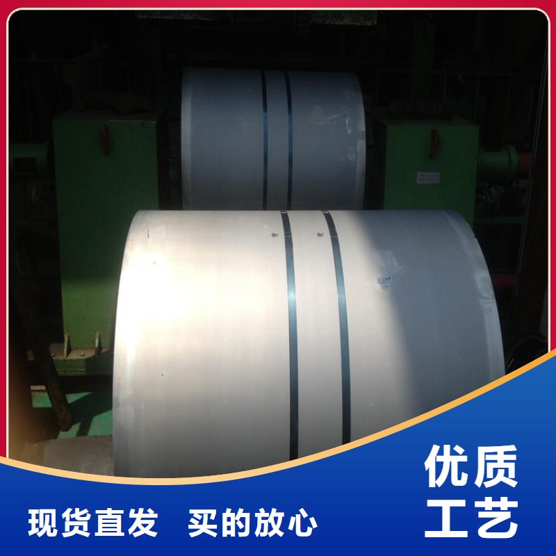 【汽车钢_镀锡钢带实力雄厚品质保障】-服务范围包括黄石|荆门|黄冈|咸宁等