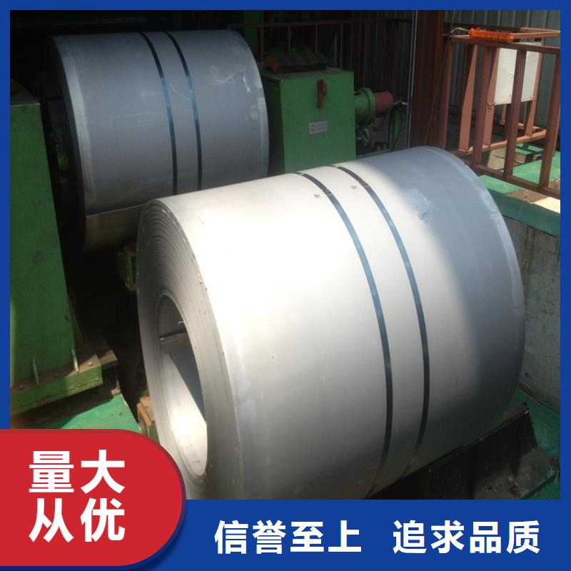 【汽车钢_镀锡钢带实力雄厚品质保障】-服务范围包括黄石|荆门|黄冈|咸宁等