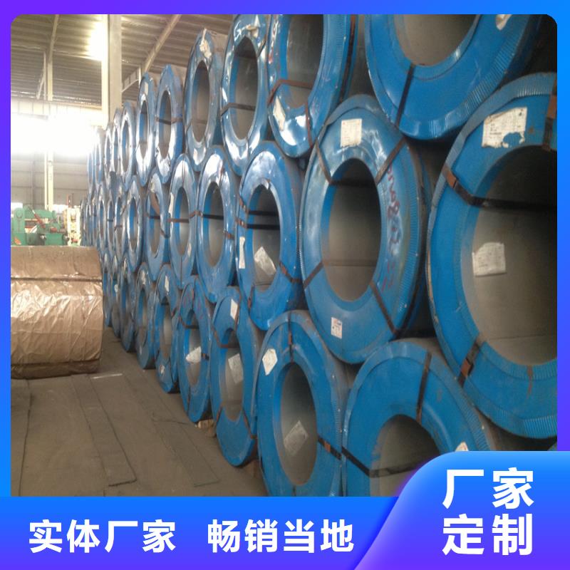 【汽车钢_镀锡钢带实力雄厚品质保障】-服务范围包括黄石|荆门|黄冈|咸宁等