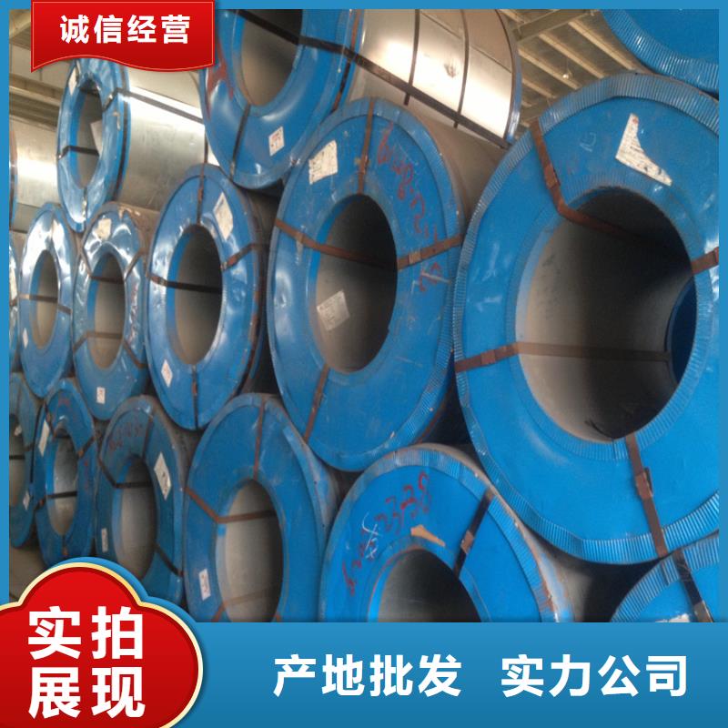 【 汽车钢 T5镀锡板厂家经验丰富】_翊晟热镀锌冷热轧酸洗彩涂汽车钢板钢铁物资(朝阳市分公司)