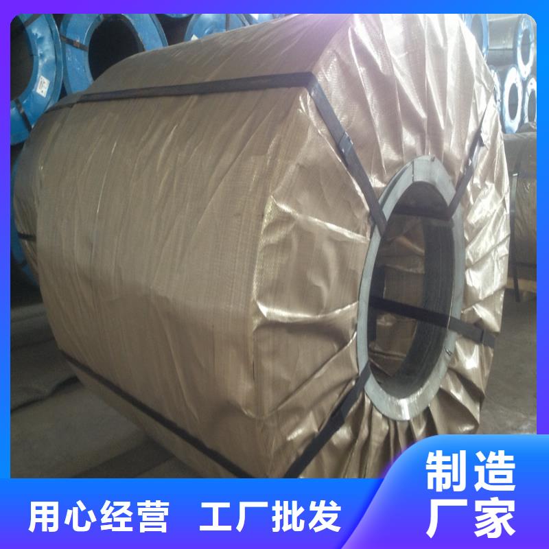 【供应】宝钢汽车结构件用SAPH370热轧板卷酸洗板卷