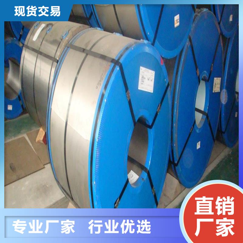 精工细致打造【电镀锌】,宝钢镀锡订制批发