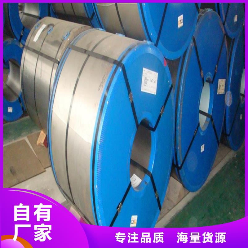 供应SECESL深冲电镀锌,0.6-2.0mm宝钢自润滑电镀锌板卷现货供应开平加工
