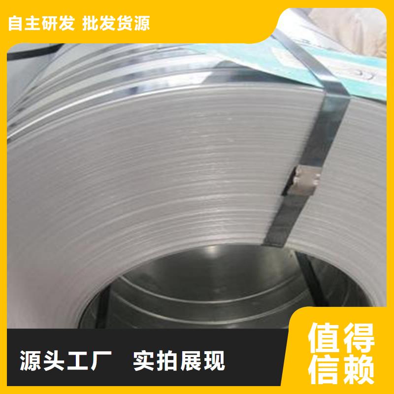 JEC270C品质保障上海宝钢