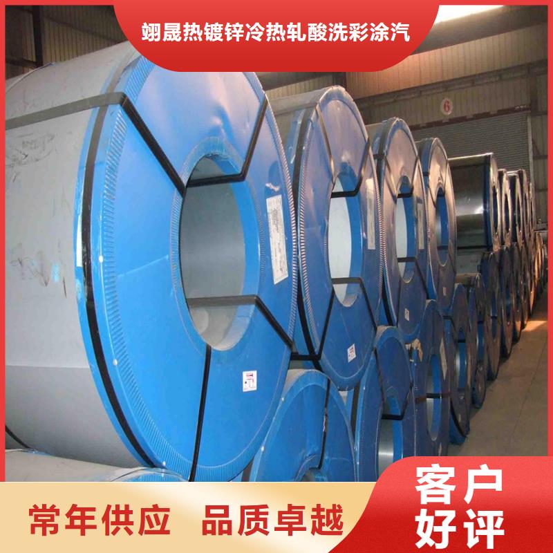 供应SECESL深冲电镀锌，0.6-2.0mm宝钢自润滑电镀锌板卷现货供应开平加工