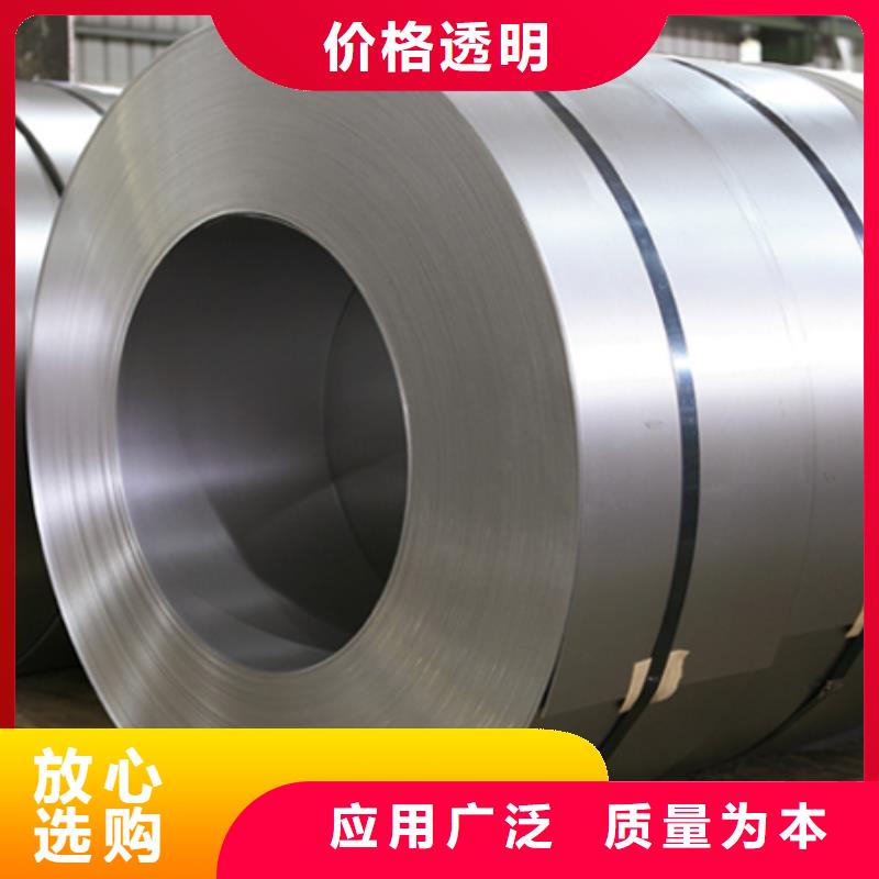 JEC270C品质保障上海宝钢