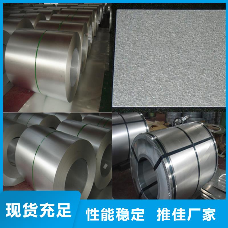 JEC270C品质保障上海宝钢