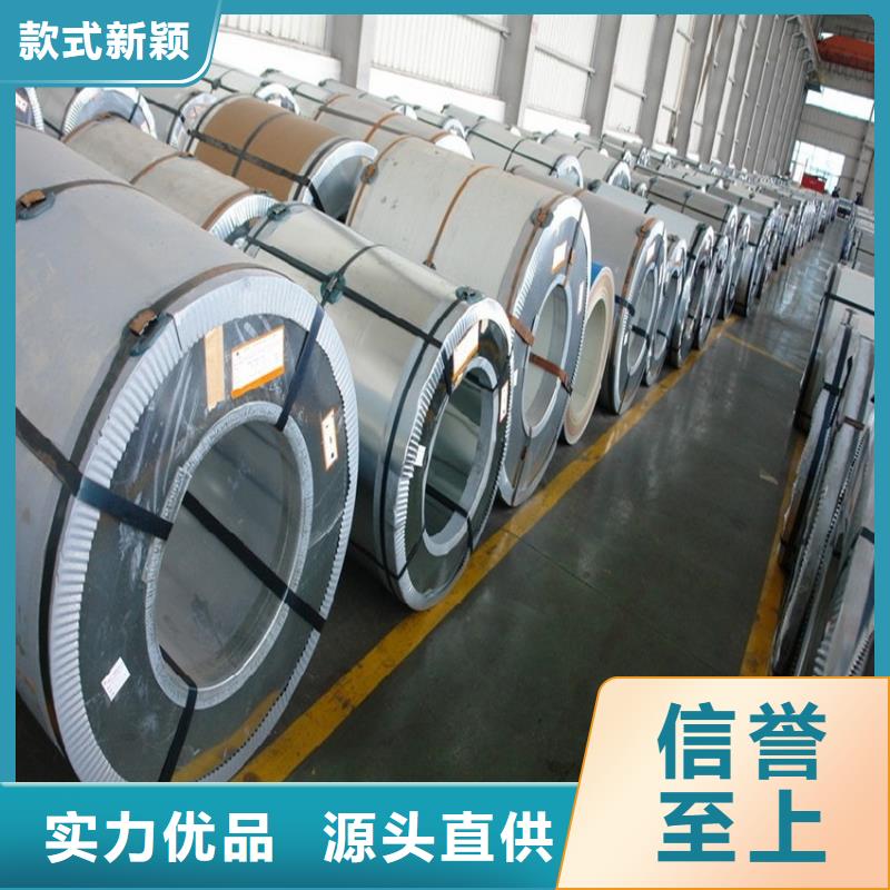 DC06+ZN型号齐全上海宝钢