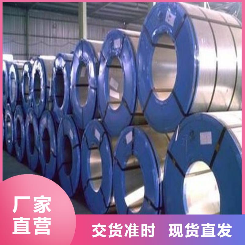 宝钢SECCPC5磷化电镀锌板，宝钢1.2mm磷化电镀锌板卷，可加工在线报价各大钢厂