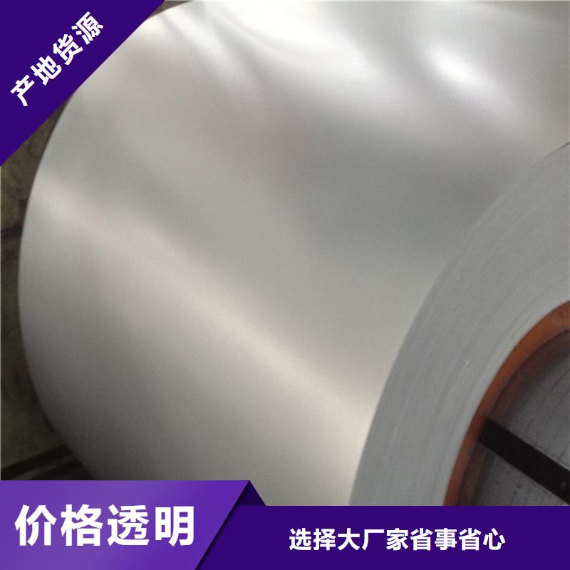 精工细致打造【电镀锌】,宝钢镀锡订制批发